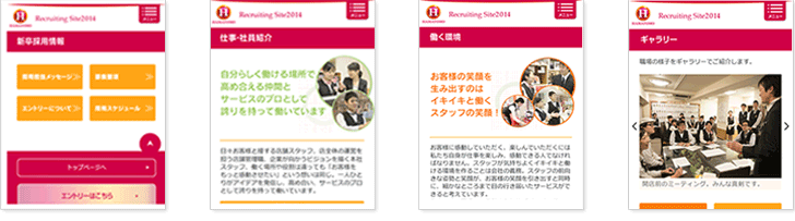 HP制作
